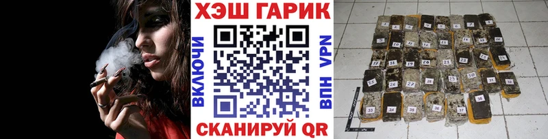 Купить закладку ГАШ КОКАИН Меф Ревда