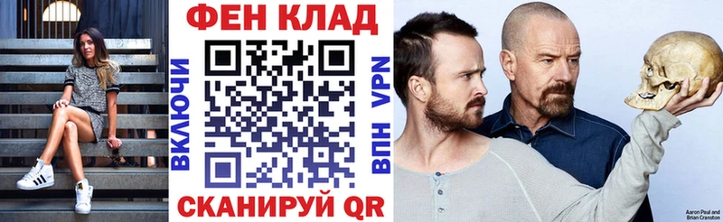АМФЕТАМИН 98%  Купить закладки  Ревда 