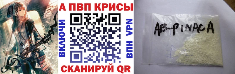 Купить  Ревда  A PVP мука 