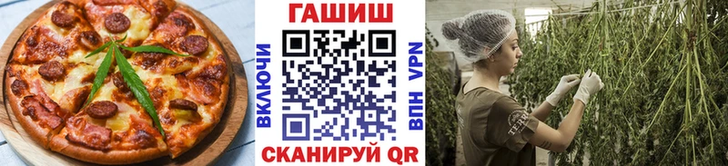 Купить закладки  Ревда  Печенье с ТГК конопля 