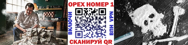 Cocaine 99%  Купить  Ревда 
