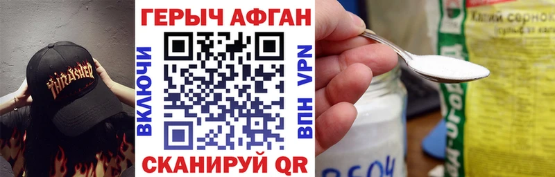Купить закладки  Ревда  ГЕРОИН хмурый 