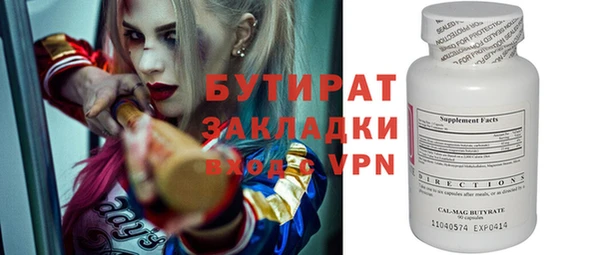 бутик Касимов