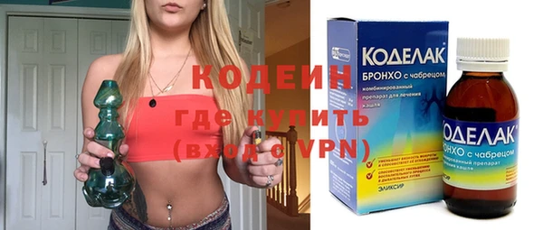 гидра Каменск-Шахтинский