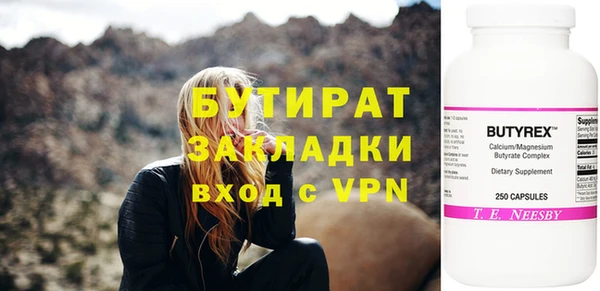spice Каменка
