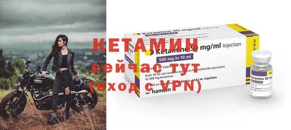 кокаин VHQ Каменногорск