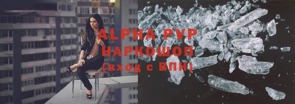 кокаин VHQ Каменногорск