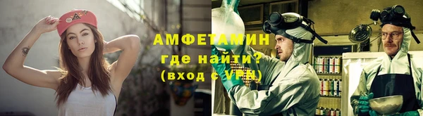 гидра Каменск-Шахтинский