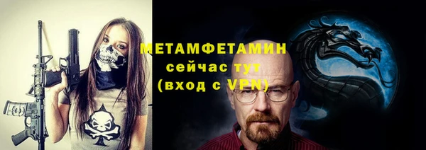 кокаин премиум Зеленокумск