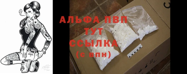 COCAINE Зерноград