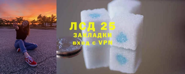 спайс Зеленодольск