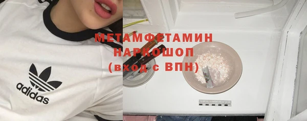 гидра Каменск-Шахтинский