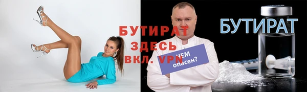 гидра Каменск-Шахтинский
