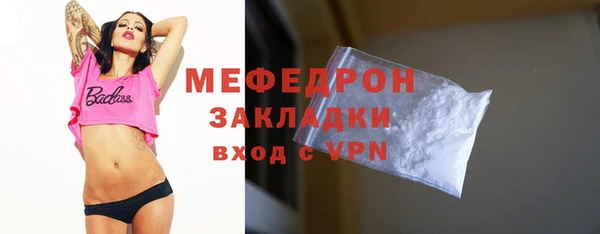 кокаин VHQ Каменногорск