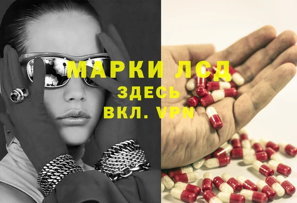 кокаин VHQ Каменногорск