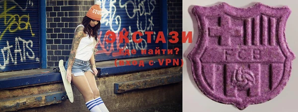 кокаин VHQ Каменногорск