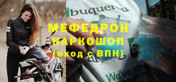 гидра Каменск-Шахтинский