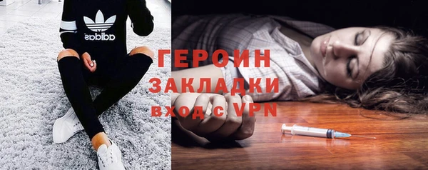 кокаин VHQ Каменногорск