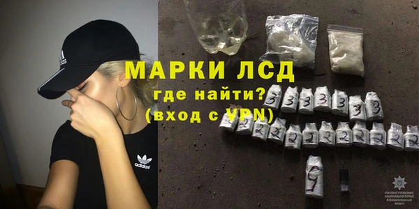гидра Каменск-Шахтинский