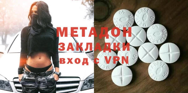 кокаин VHQ Каменногорск