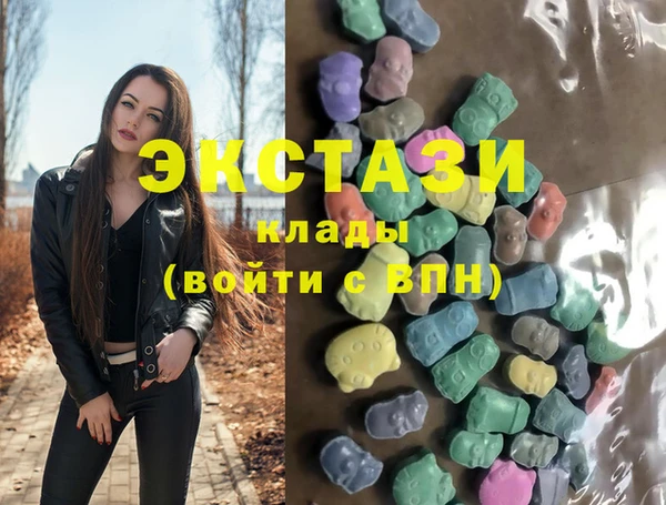 кокаин VHQ Каменногорск