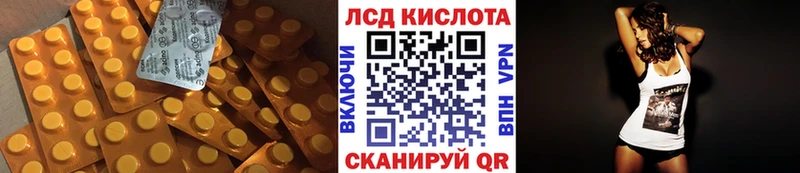LSD-25 экстази кислота Купить где Ревда