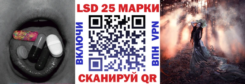 Лсд 25 экстази кислота Ревда