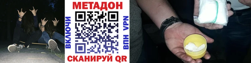 Купить закладки  Ревда  МЕТАДОН белоснежный 