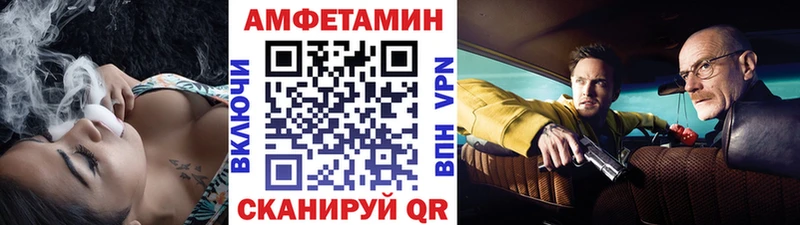 Метамфетамин витя Купить закладки Ревда