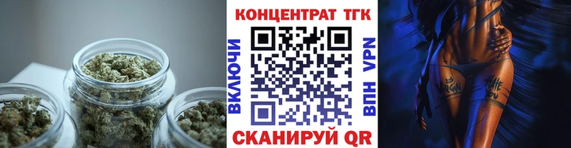 ТГК жижа  Купить закладки  Ревда 